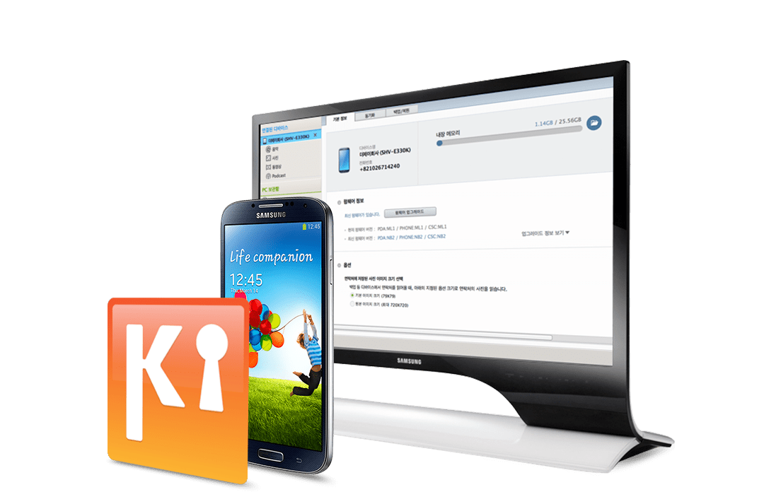 samsung pc software free download